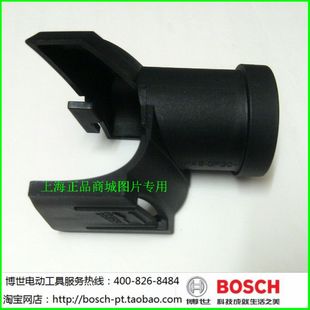 GKS235电锯专用吸尘器转接器口集尘口 博世BOSCH原厂零配件GKS190