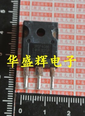 【华盛辉】IRGP4086 250A 300V 160W IGBT单管  场效应管