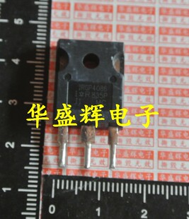 【华盛辉】IRGP4086 250A 300V 160W IGBT单管  场效应管