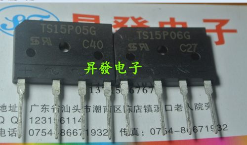 〖昇發电子〗电磁炉整流排桥 D15XB60 TS15P06G TS15P05G 15A600V