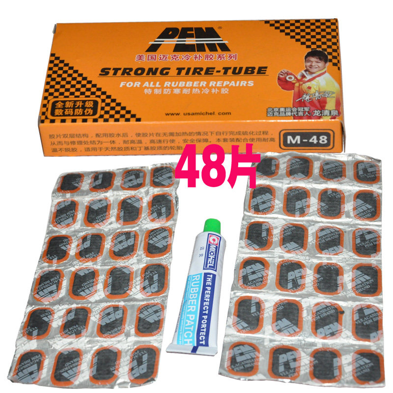 Kit de réparation vélo - Ref 2314032 Image 1