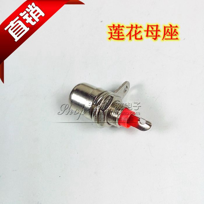 金属莲花母座RCA母座
