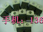 常用三端稳压块元件包 8种各2个 7805 7806 7809 7812 双皇冠