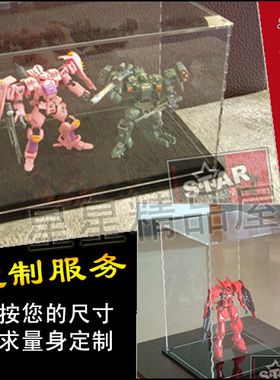 定制服务 日本模型手办展示盒 Cos服装订做 模型手办修复