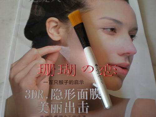 面膜好帮手 许多美木柄面膜刷 15＃高品质 店主专用 质量超棒
