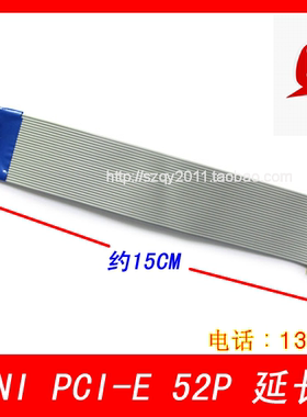 迷你笔记本网卡延长线