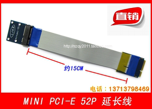 迷你PCI-E延长线笔记本无线网卡MINIPCI-E延长线MINI PCI-E延长线