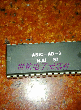 ASIC-AD-3 实体店现货经营进口元器件IC