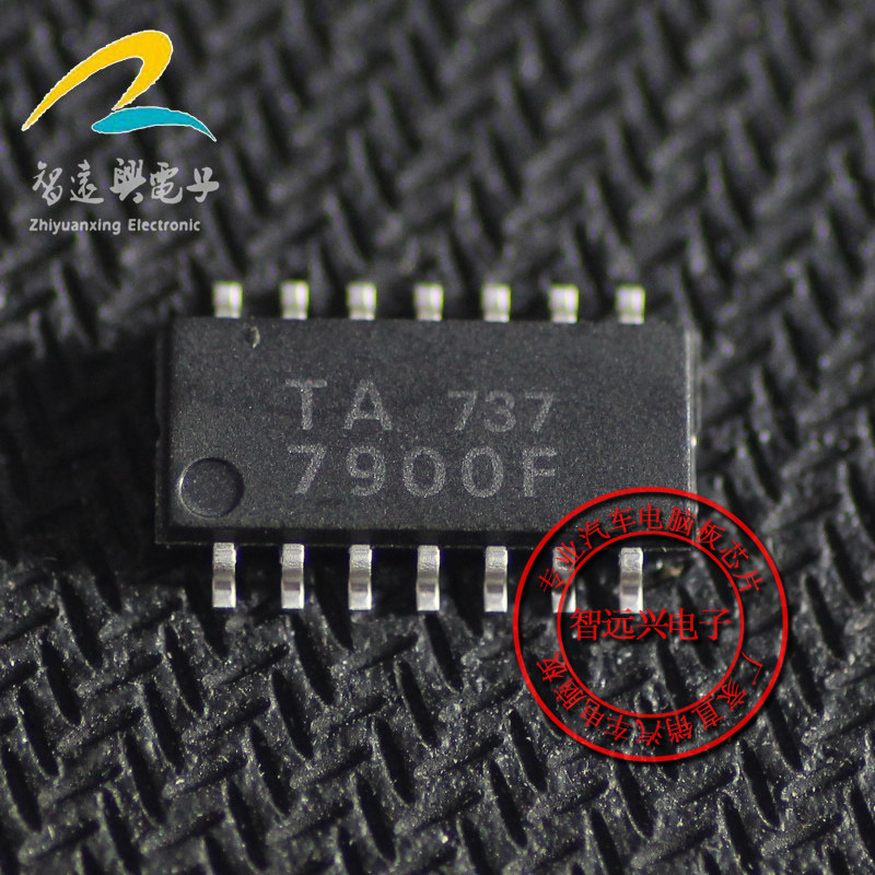 TA7900F 7900F 汽车电脑芯片 贴片16脚 汽车IC