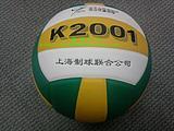 Ballon de volley-ball - Ref 2016613 Image 1