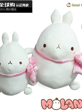 韩国采购正品 蝴蝶结土豆兔公仔molang毛绒兔子 玩偶娃娃礼物