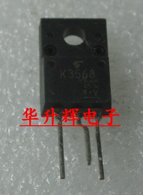 【华升辉】全新场效应管  K3563 2SK3563
