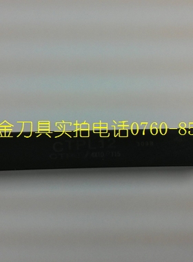 数控刀具/走心机自动车床数控车刀杆/NTK切断刀杆反手刀CTPL12