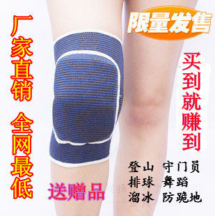 Protection sport - Ref 586809 Image 1