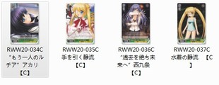 ws 黑白双翼 卡牌 Rewrite Harvest fest 绿色C卡4种