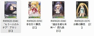 Harvest Rewrite 卡牌 fest 黑白双翼 绿色C卡4种