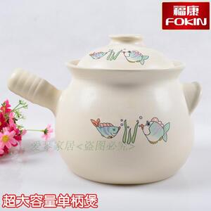 福康耐热  煮熬砂炒汤锅瓷餐具韩式 单柄汤煲2.8-4L