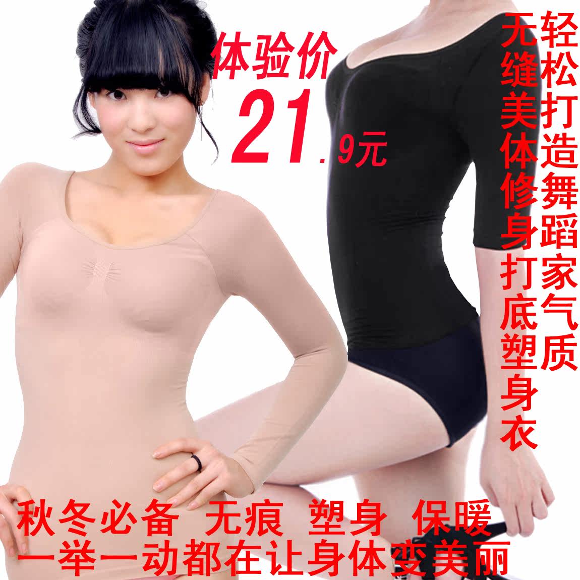 Pads pour soutien-gorge - Ref 811409 Image 45