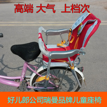 siège enfants pour vélo - Ref 2439013 Image 37