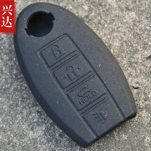 日产尼桑新阳光 新天籁 新轩逸经典 新阳光 楼兰专用智能钥匙套包