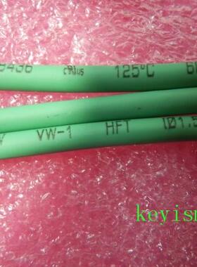 电工修热缩管 绝缘线材套管 线径1.5mm 厚壁管 绿色 热伸缩管