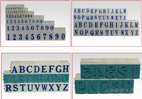 祺星特大英文字母组合印章 大写英文印章 活字字母章 字高2.85cm
