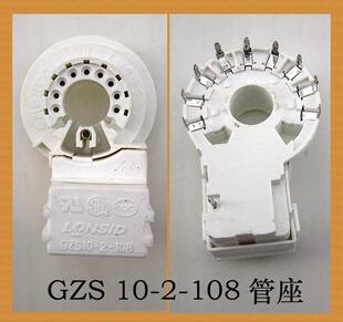 彩电专用GZS 10-2-108/10-2-104彩色显像管座