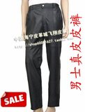 Pantalon cuir homme - Ref 1495016 Image 5