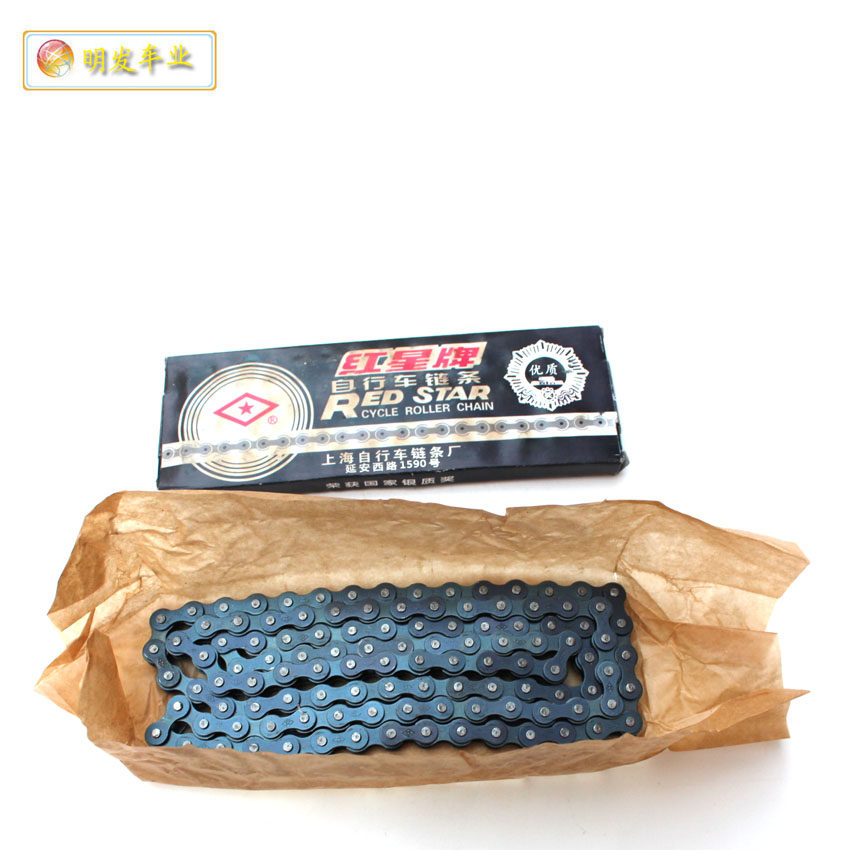 Chaîne de vélo - Ref 2368814 Image 1