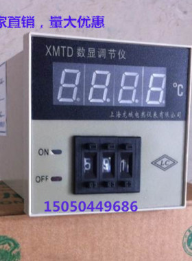 上海龙城XMTD3001，E型，0-599，数显温控仪，温度表，温度显示器