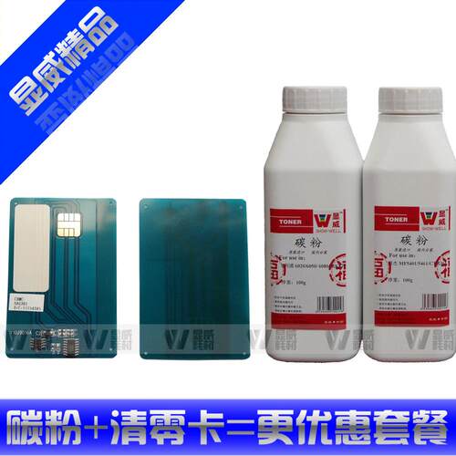 适用于SAGEM 赛杰 MF5401 CTR-361 MF5401C MF5461C 5431C 碳粉
