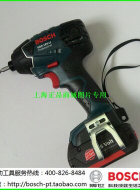 正宗博世GDR18V-215充电冲击起子机GDR180-LI锂电池电动螺丝刀