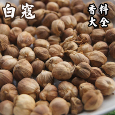 中药材 白豆蔻 豆蔻 白蔻 卤味料 壳寇 白寇仁 白蔻仁 白扣500克