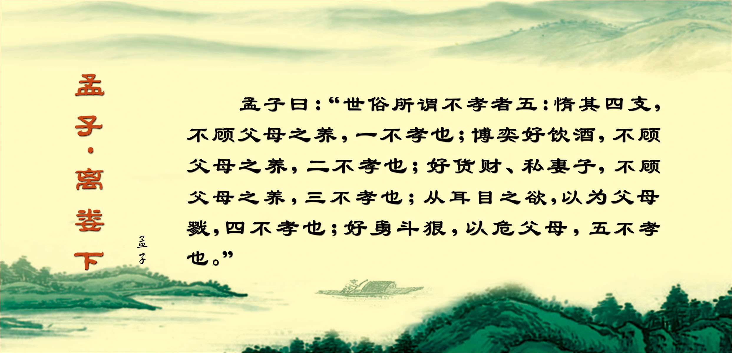 名言名句孝顺_名言孝顺的_孝顺名言