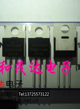 ㊣IRF9Z34NPBF IRF9Z34N TO-220 全新原装 场效应管MOS管