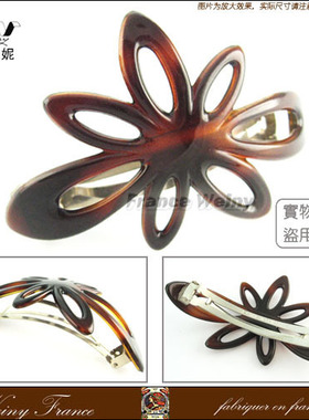 法国韦妮WEINY流行发饰，马尾夹，新款镂空花朵发夹/顶夹D1985◆