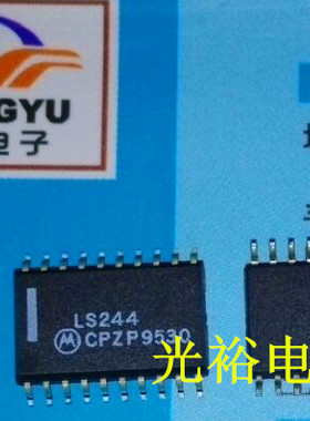 SN74LS244D，74LS244，LS244贴片，现货保证质量，放心购买直拍