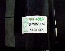 适用于海信电视高压包JF0101-01804=JF0101-01305