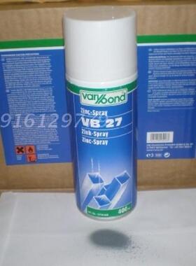 德国原装 冷镀锌自动喷漆  哑光锌喷剂 VB 27 哑光灰色 400ml
