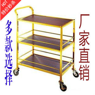 三层服务车钛金酒水车蛋糕车点心车手推车豪华甜品车钢木酒水车