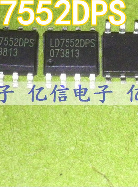 电源管理芯片 LD7552DPS 贴片 SOP8 原装正品 BOM配套BOM表