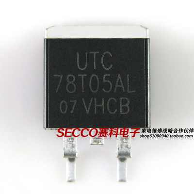 〖全新原装〗7805 L7805CD2T 78T05AL L7805C2T 贴片 三端稳压管