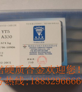 正品株洲钻石焊接车刀  数控刀片  铣刀片  YT5  A330