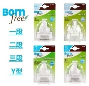 Free Bornfree硅胶奶嘴 宽口径 以色列 美国Born 三段Y段 两个装