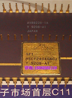 SPT 镀金元件 HSCF24040ACJ  进口双列32直插脚DIP陶瓷封装集成IC