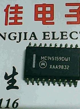 【实体店】MC145159DW1进口货