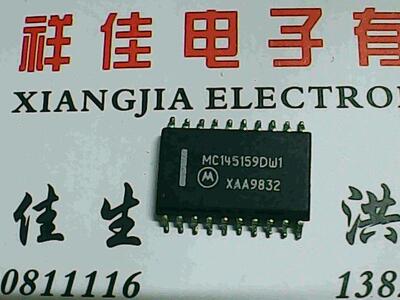 【实体店】MC145159DW1进口货