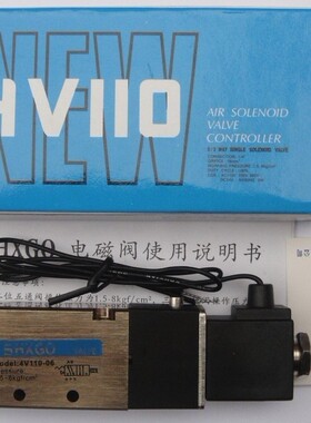 气动元件 SHXGO 精品电磁阀 4V110-06 上海新恭气动