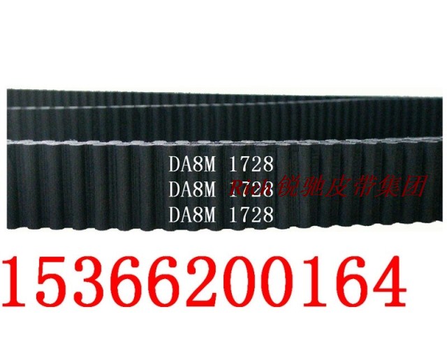 双面齿橡胶工业皮带