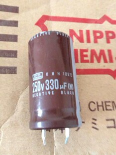 铝电解电容250V330UF 体积22X40 全新原装 原盒黑金刚